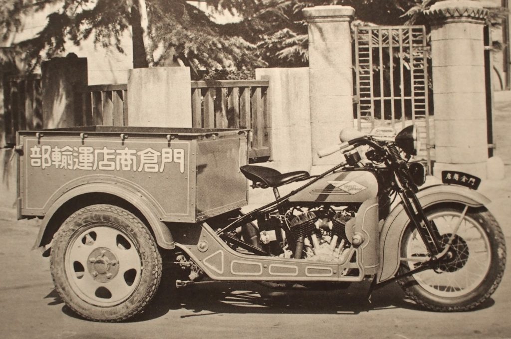 Diverses photos de la WWII (fichier 7) - Page 16 3-Japanese-Harley-Davidsons-Tokyo-VL-trike-Vintagent-1024x680